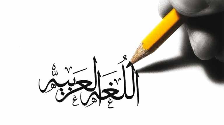 كيف تكتب وضعية ادماجية في اللغة العربية 1
