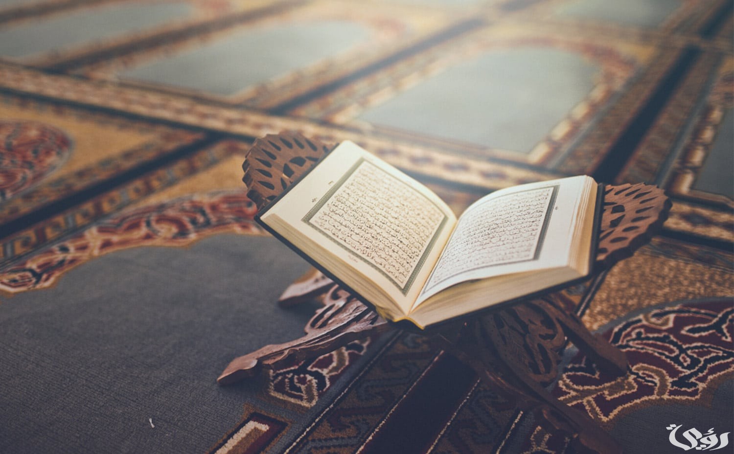 ما هي السورة التي تسمى بالفاضحة 2