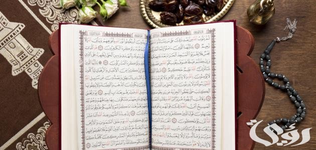 ما هي السورة التي ذكرت فيها آيات السجدة