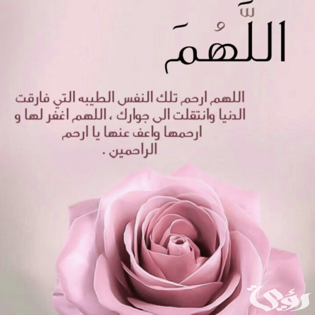 60+ أجمل دعاء في العالم مكتوب 1 أجمل دعاء في العالم