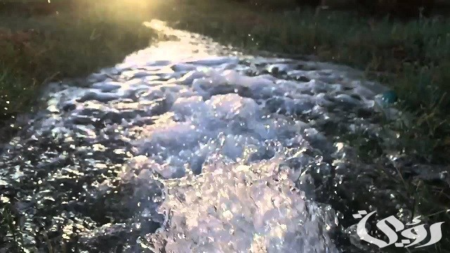 أسماء العيون الجارية - موقع رؤية