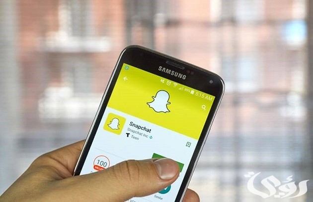 أسماء سناب شات