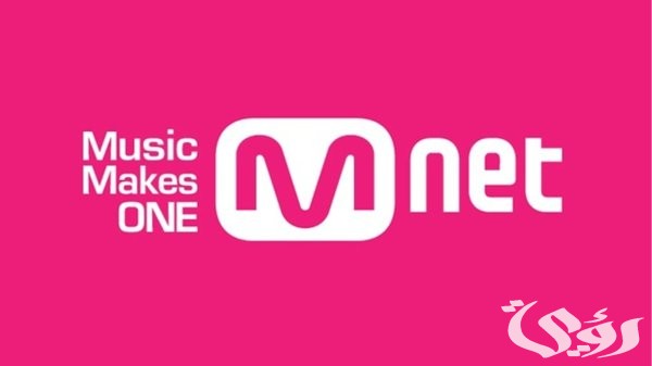 تردد قناة mnet الكورية