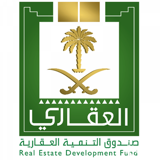 الاستعلام عن صندوق التنمية العقاري برقم الهوية