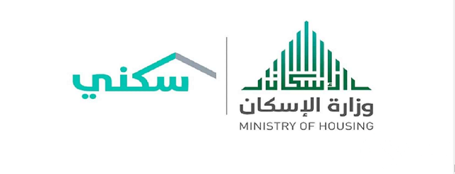 ما هي شروط الحصول على الدعم السكني للمتقاعدين