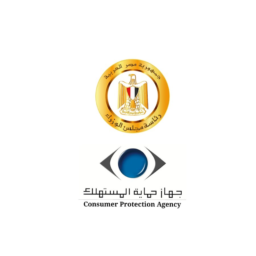 رقم حماية المستهلك لتقديم شكوى غش تجاري