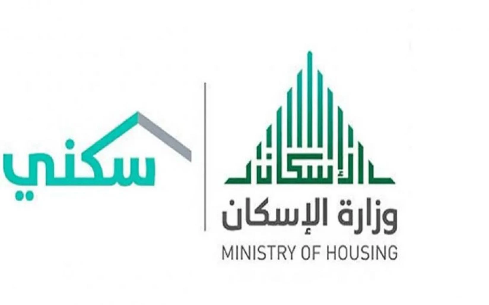 شروط الدعم السكنى