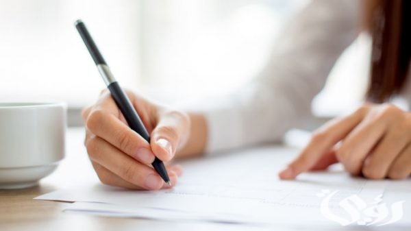 تحميل صيغة نموذج نقل موظف من قسم إلى قسم