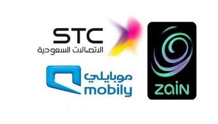 جميع أسماء شركات الاتصالات في السعودية