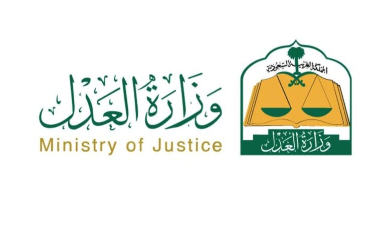 خطوات الاستعلام عن الصك العقاري برقم الهوية