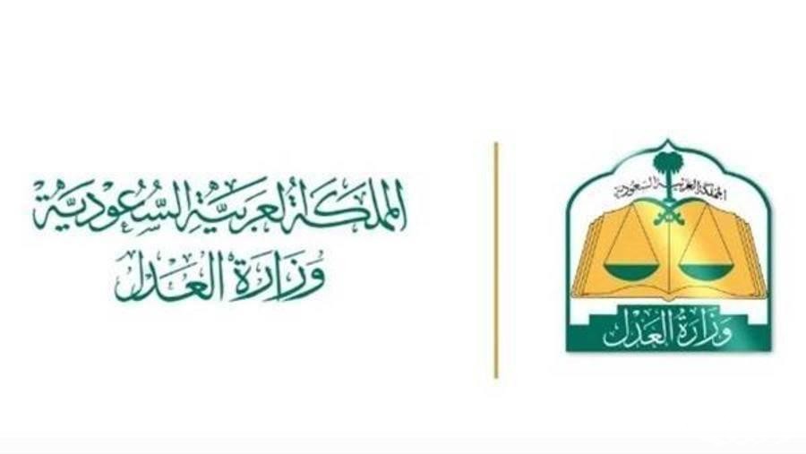 خطوات التحقق من إقرار عبر بوابة ناجز