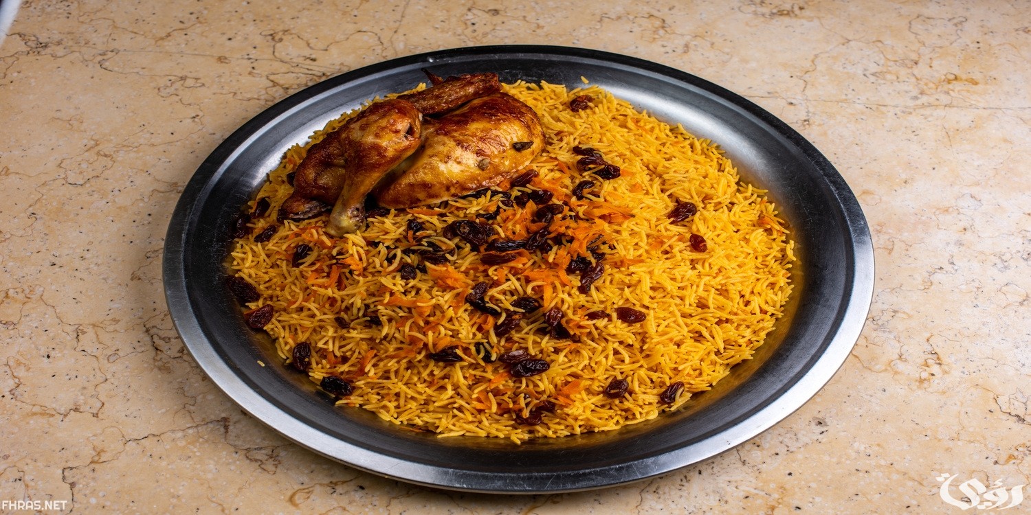 مطعم بخاري من موقعي