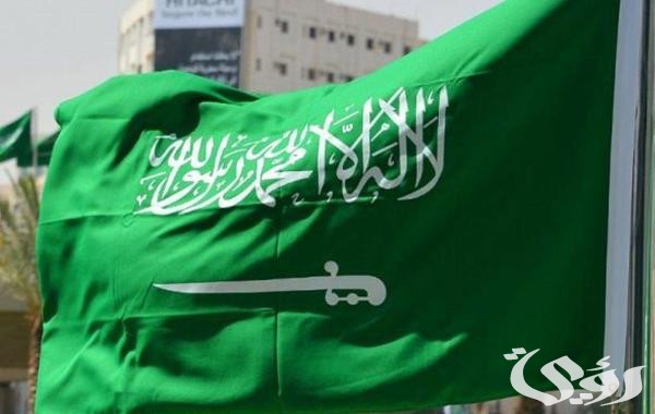 وش الفرق بين اليوم الوطني ويوم التأسيس