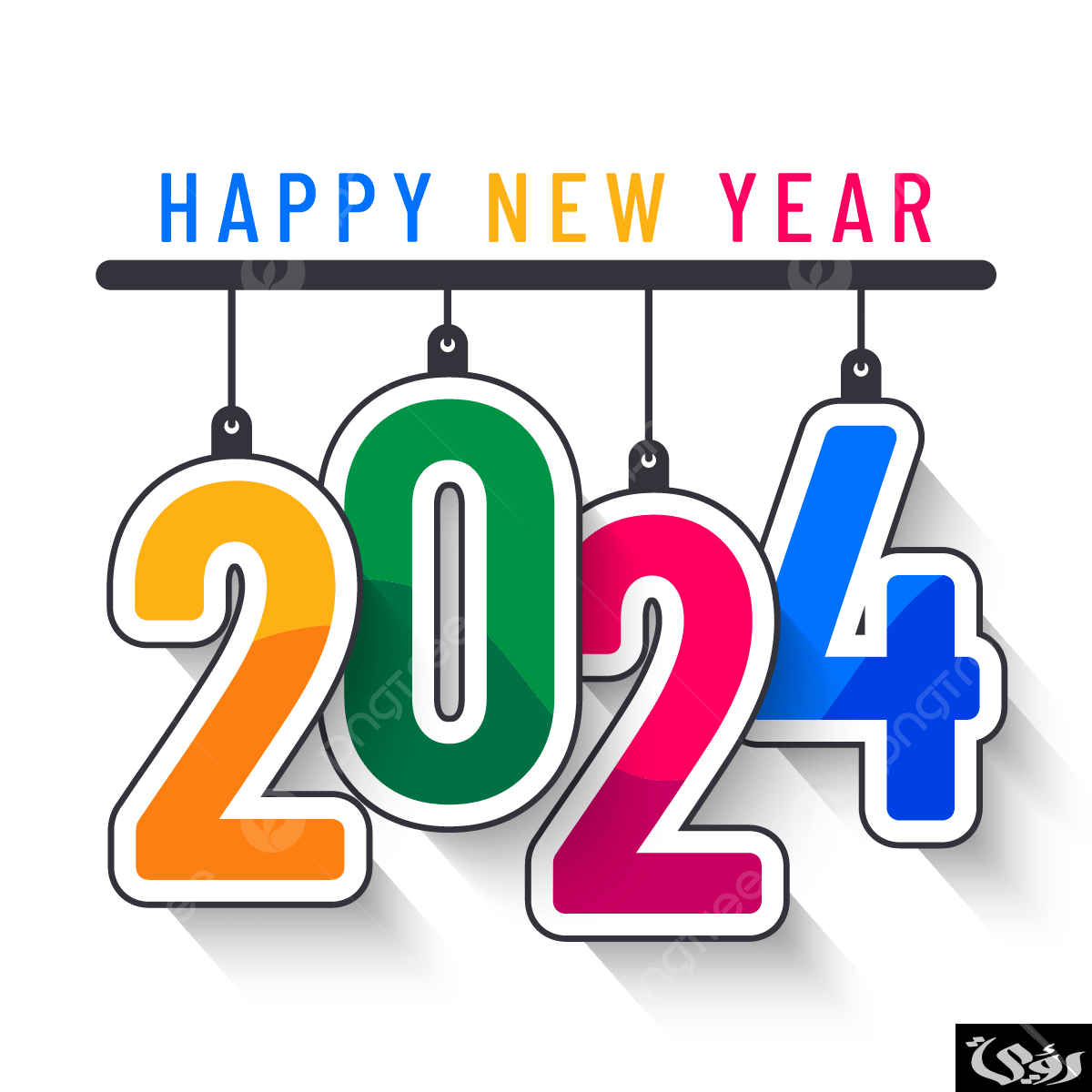 سنة 2024