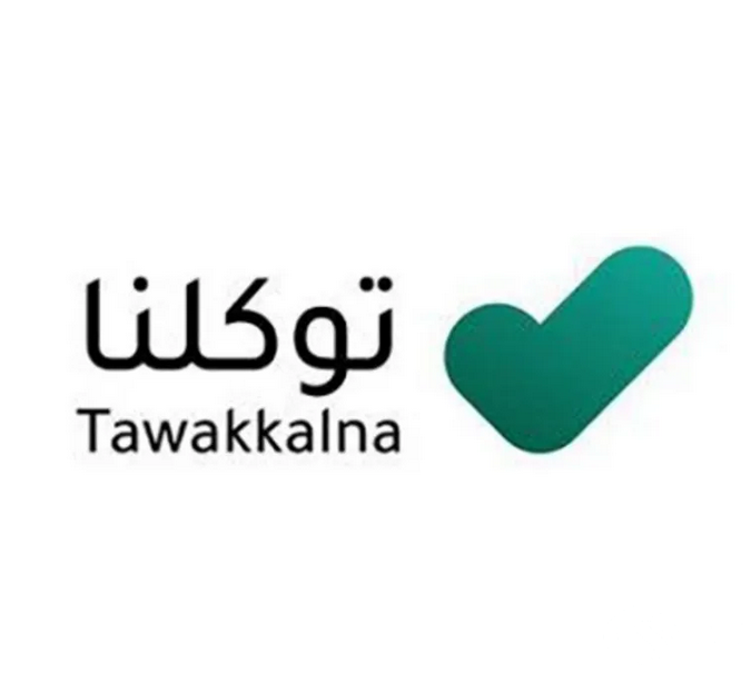شرح إضافة تابع في توكلنا بدون أبشر