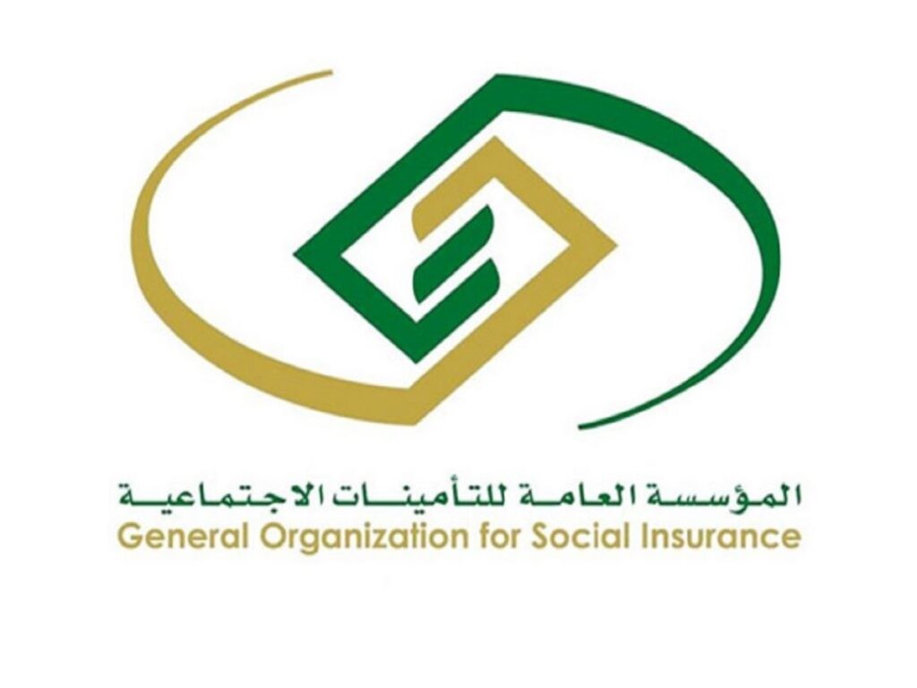 كيفية حذف مشترك من التأمينات الاجتماعية