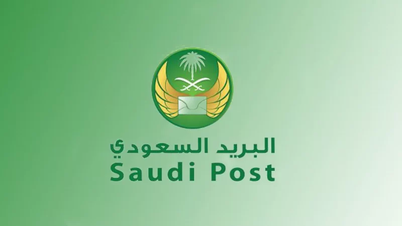 الرمز البريدي عيون الجواء