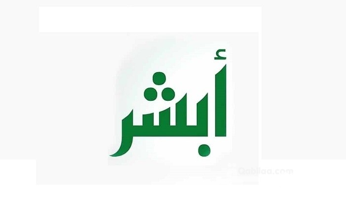 طريقة التسجيل بالعنوان الوطني السعودي 1445