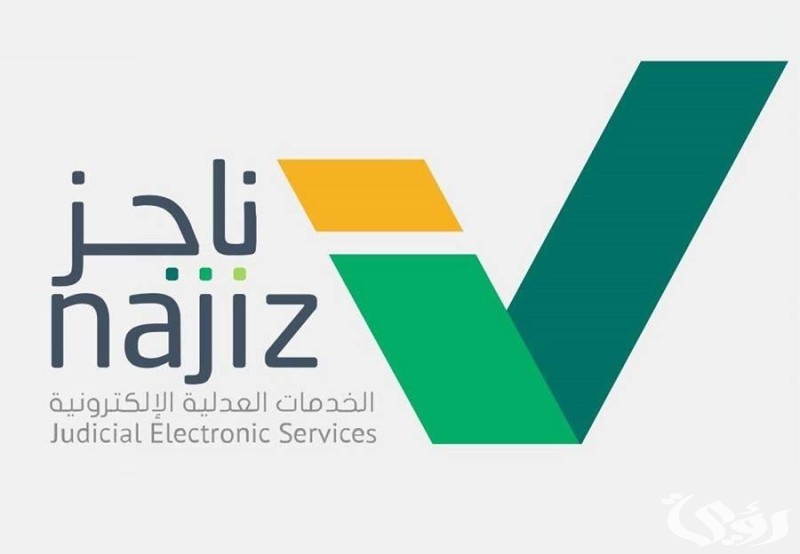 كيفية التصرف مع قضية عقوق كيدية في السعودية 