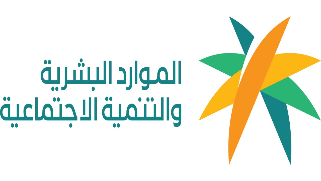 رابط الاستعلام عن رخصة عمل