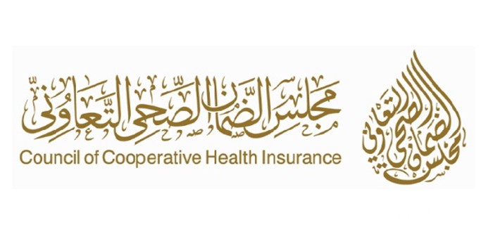 أرخص تأمين طبي للمقيمين في السعودية