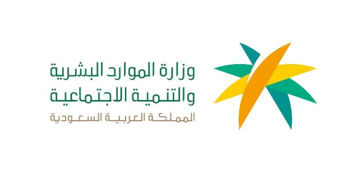 استعلام عن نطاق المؤسسة برقم إقامة العامل