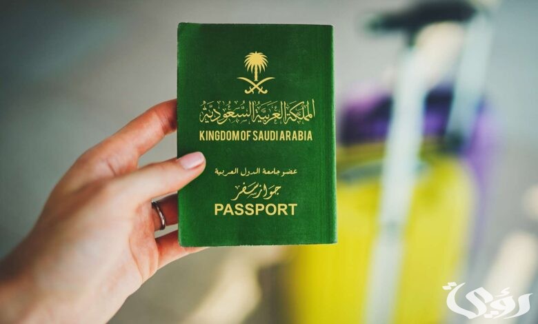 خطوات تحويل الزيارة إلى إقامة في السعودية