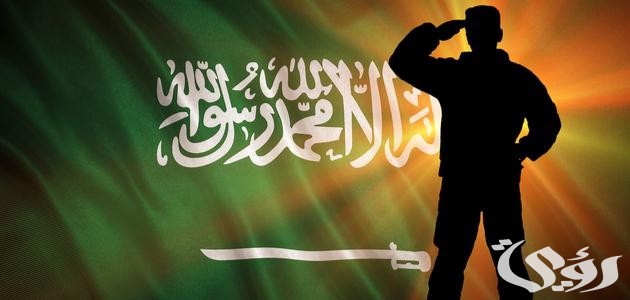 كم راتب العسكري في السعودية بالريال؟