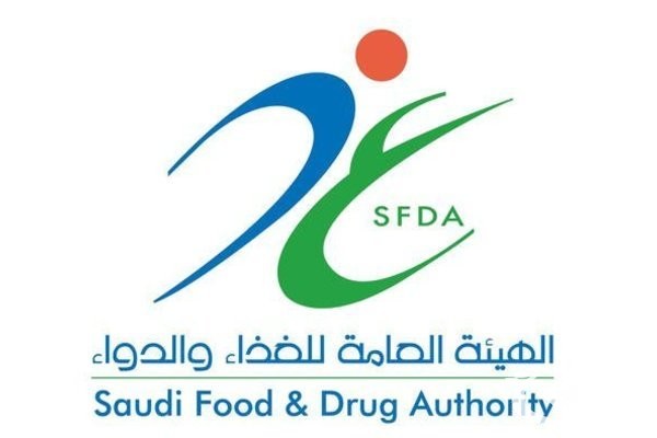 سلم رواتب هيئة الغذاء والدواء