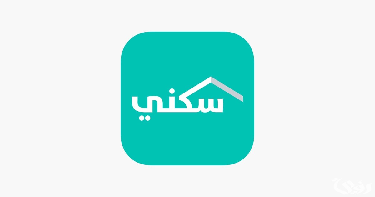 شروط وخطوات التسجيل في الإسكان التنموي للمطلقات