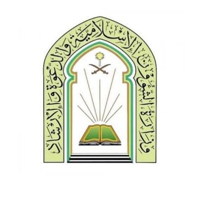 كم فرع لوزارة الشؤون الإسلامية