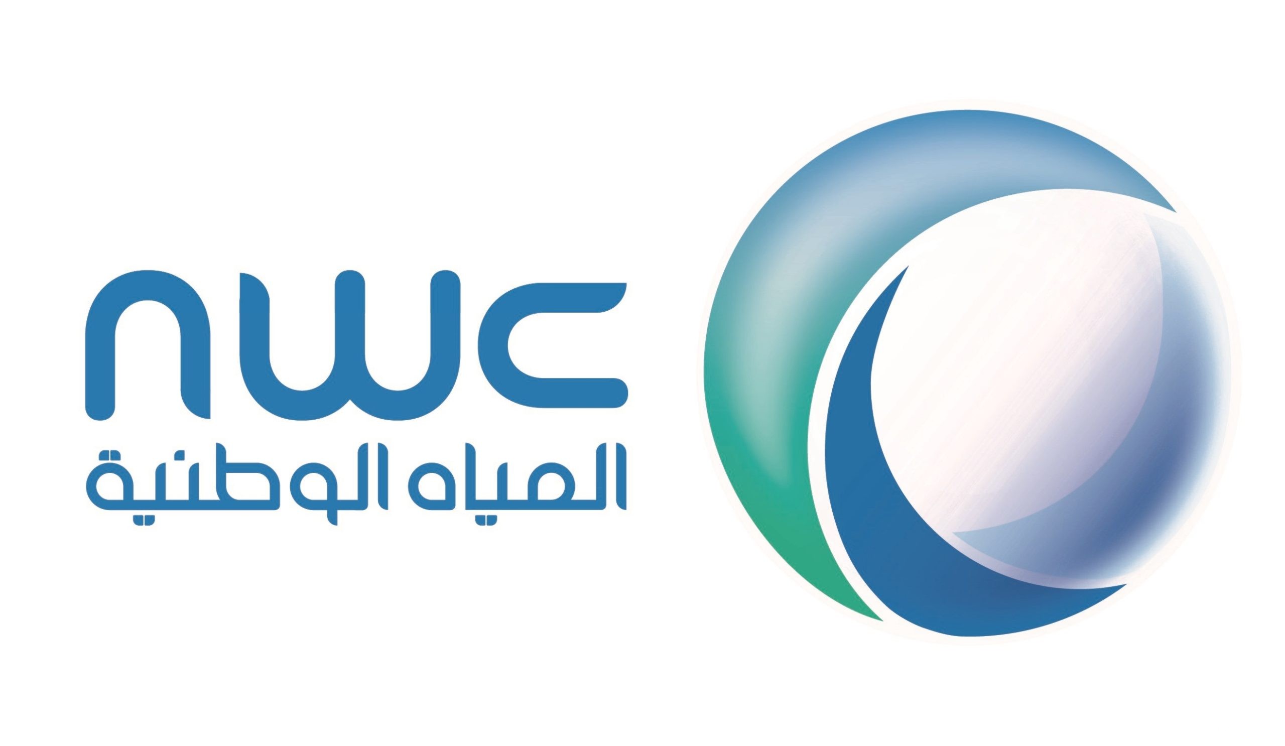 كيفية تقديم شكوى إلكترونية على جودة مياه الصهاريج