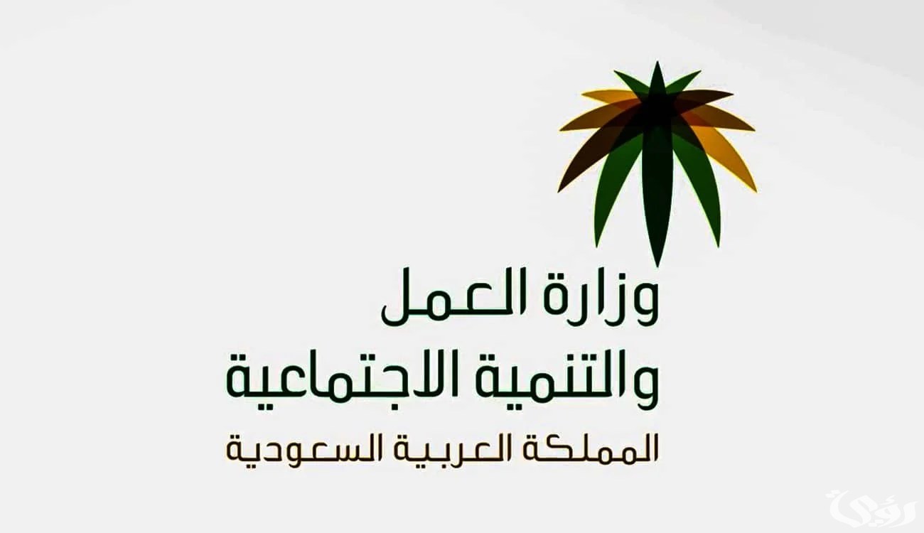 مدة موافقة وزارة الخارجية على نقل الكفالة