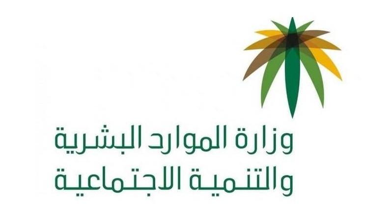 استعلام عن عامل وافد برقم الاقامة مكتب العمل