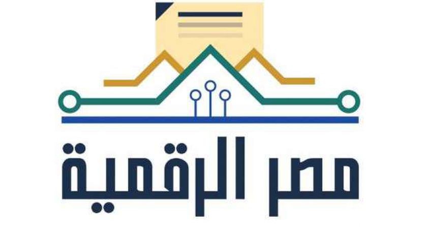 الاستعلام عن سداد المخالفات البوابة الرقمية