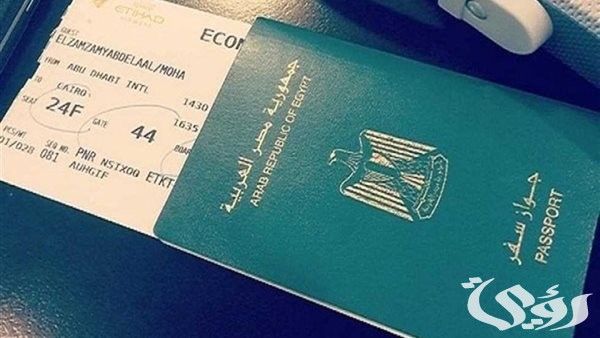 مواعيد عمل مصلحة الجوازات المصرية