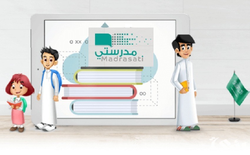  كيف ادخل الاختبارات المركزية في منصة مدرستي؟