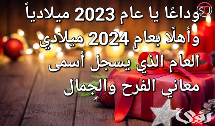 images 2023 12 20T231203.543