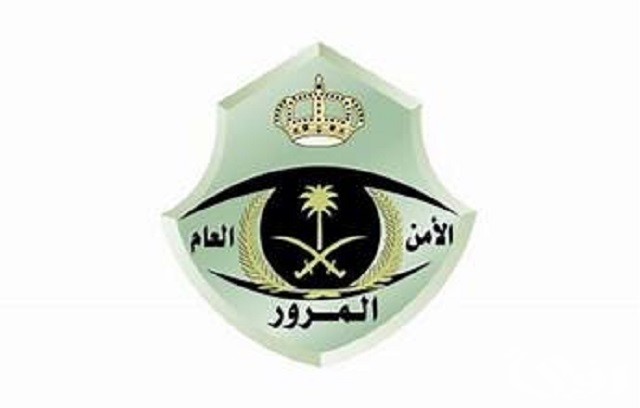 كيفية الاستعلام عن مخالفة تعديل هيكل السيارة 1445 في السعودية
