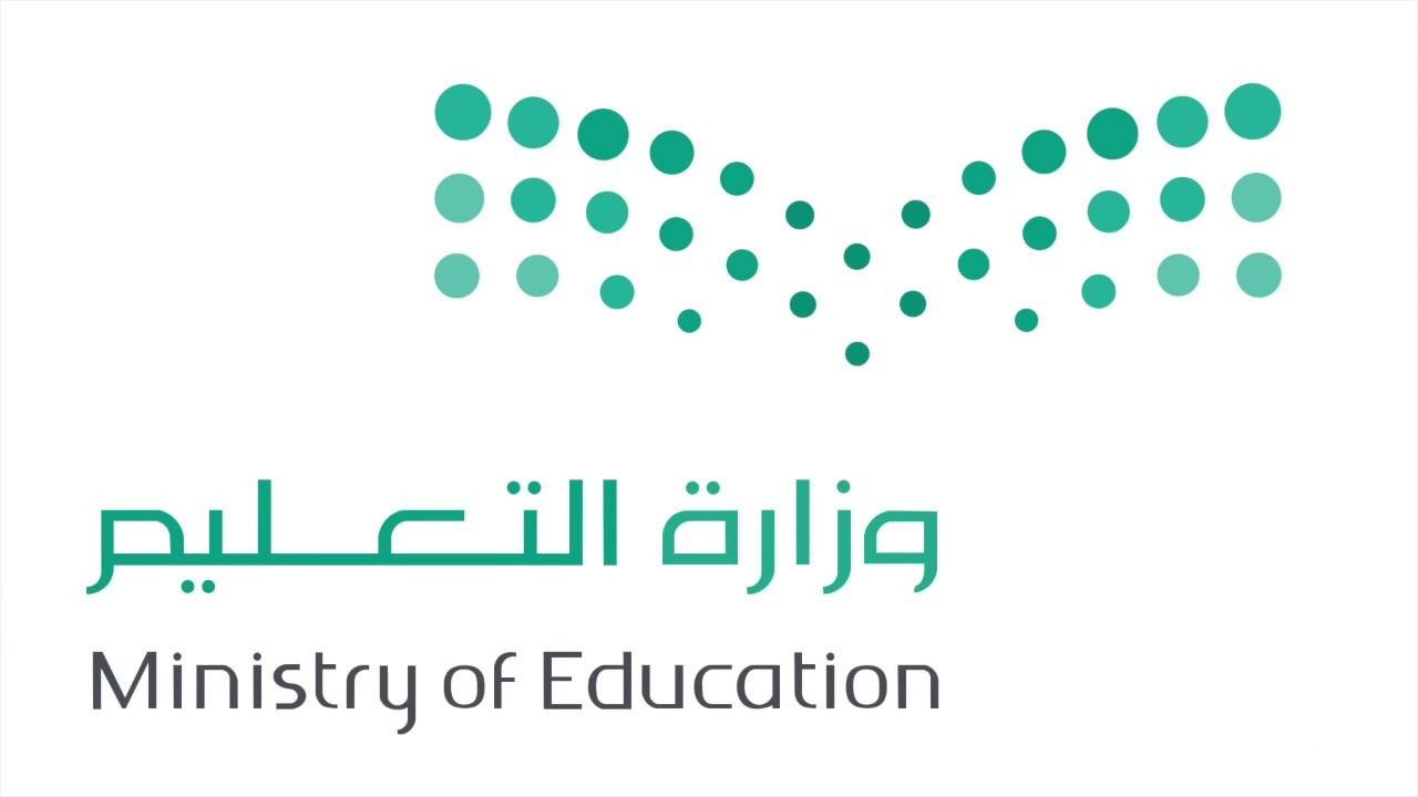 استعلام عن مكافآت الطلاب برقم الهوية