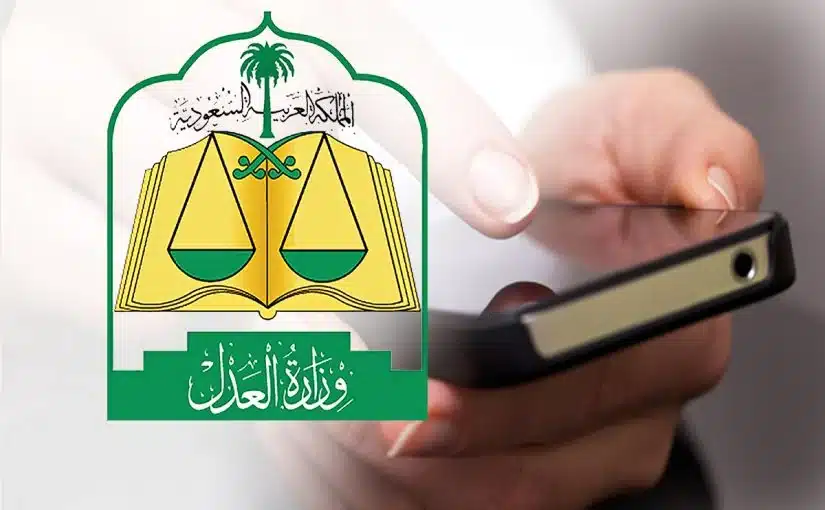 كيف اعرف رقم الصك برقم الهوية؟