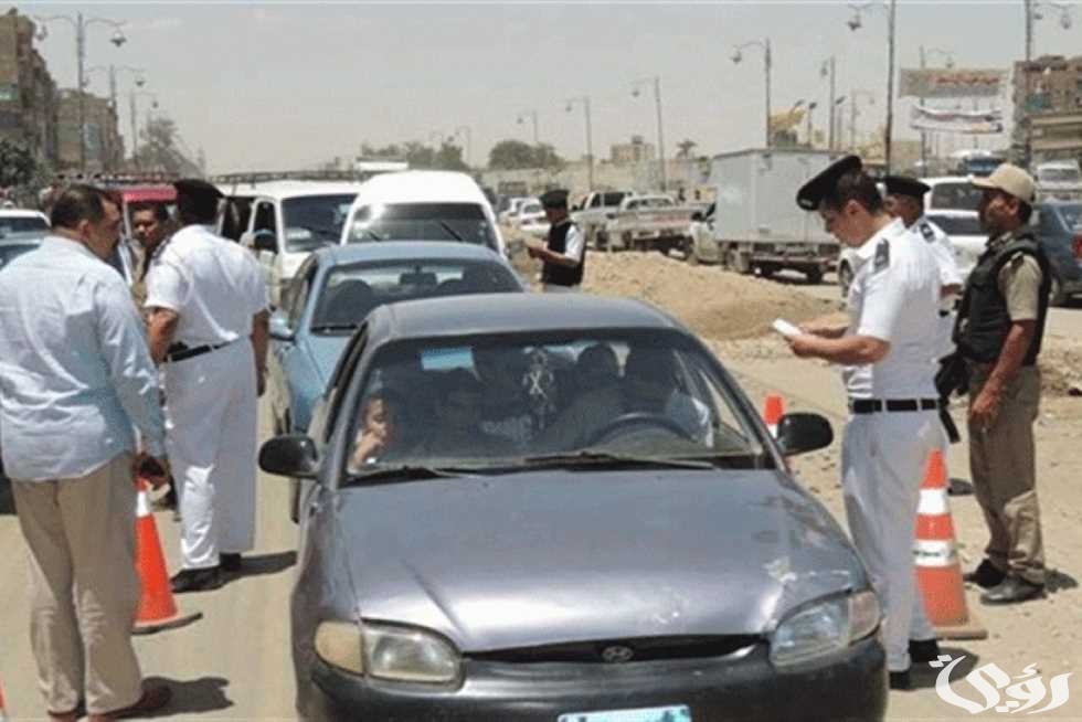 الاستعلام عن بدل فاقد رخصة مركبة