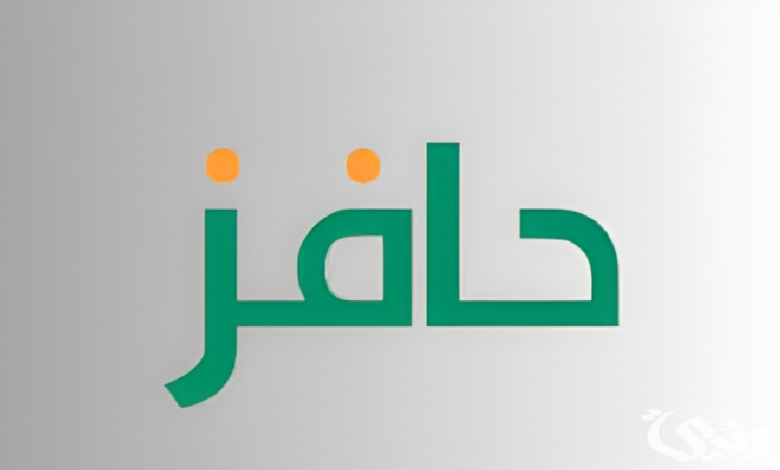 التسجيل في حافز لأول مرة