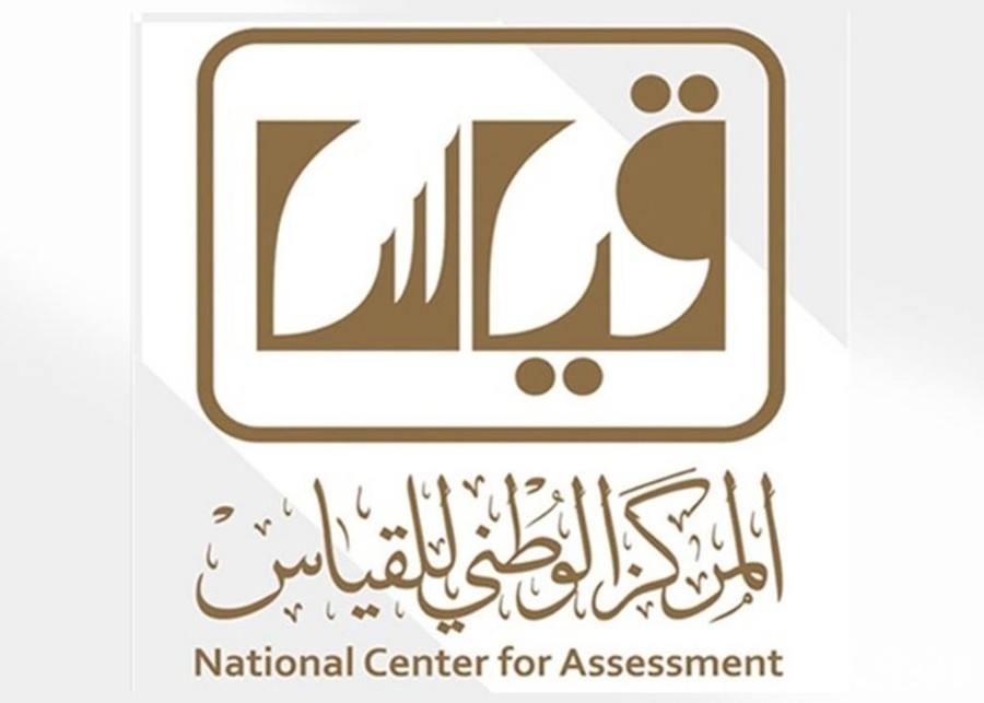 كيف اعرف نتيجتي في القدرات
