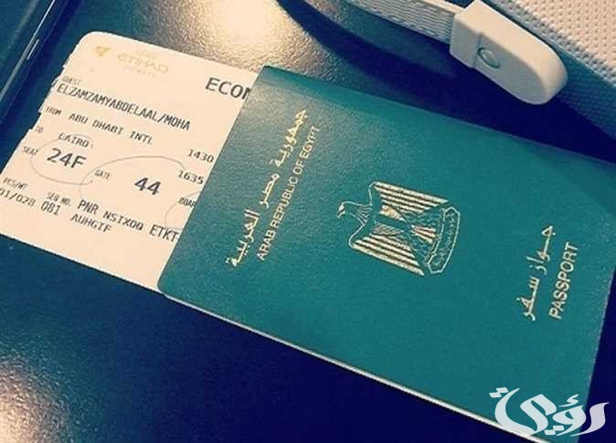 مواعيد عمل إدارة الجوازات في مصر هل تعمل يوم السبت 1 مواعيد عمل الجوازات في مصر