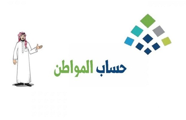 طريقة تغيير الحالة الاجتماعية في حساب المواطن .. طريقة تعديل البيانات من بياناتي