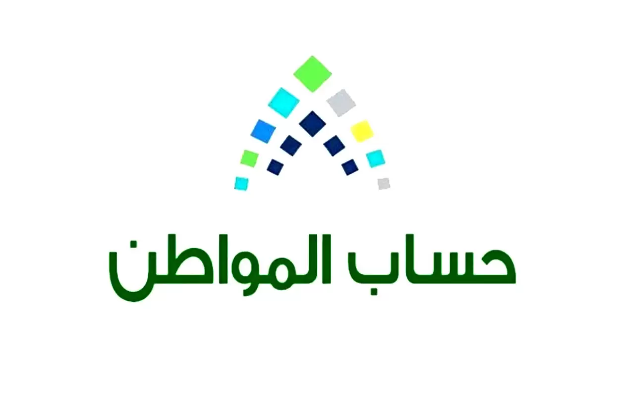طريقة تسجيل الأرامل والمطلقات في برنامج حساب المواطن