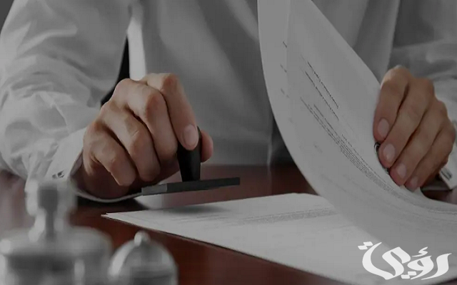 شروط نقل الكفالة في السعودية والأوراق المطلوبة