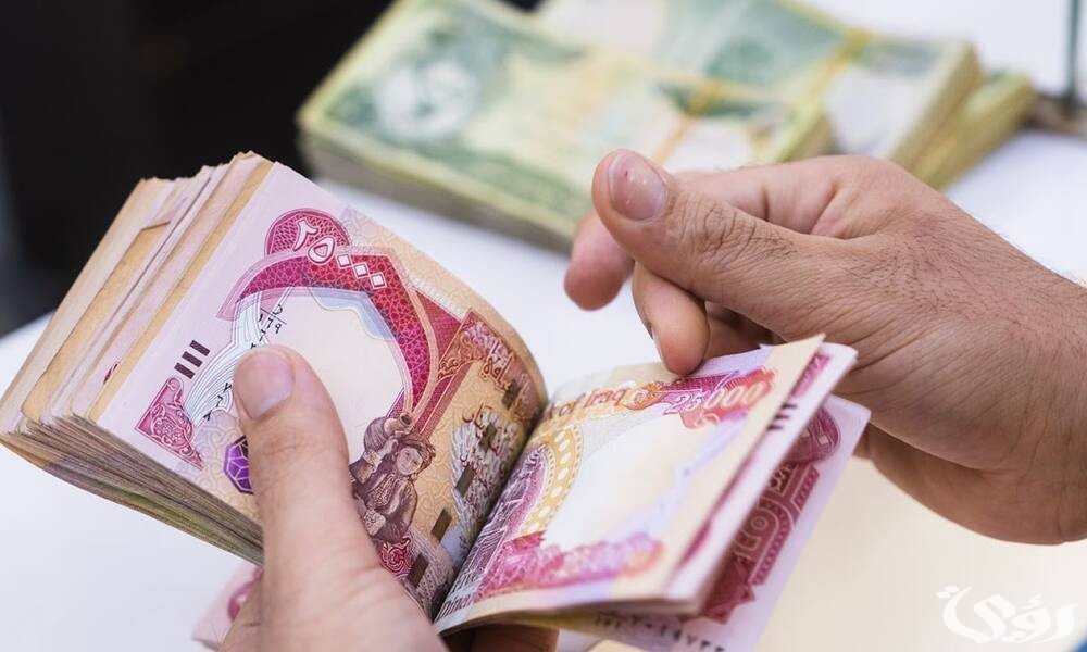 موعد نزول رواتب المتقاعدين في العراق 2024