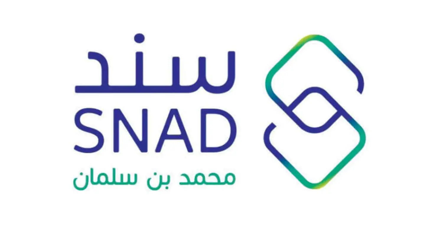 خطوات التسجيل في برنامج سند محمد بن سلمان لدعم الشباب المتزوجين والراغبين بالزواج